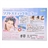 Sponge Slim Hair Curler for Curly Hairstyle Beauty Tool (12pcs/set)
